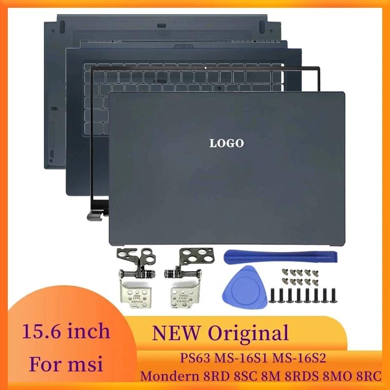 Ʈ ̽ LCD ĸ Ŀ,  , , ʷƮ, ϴ , MSI PS63 MS-16S1 16S2 16S3 Mondern 8RD 8SC 8RDS 8MO 8RC 